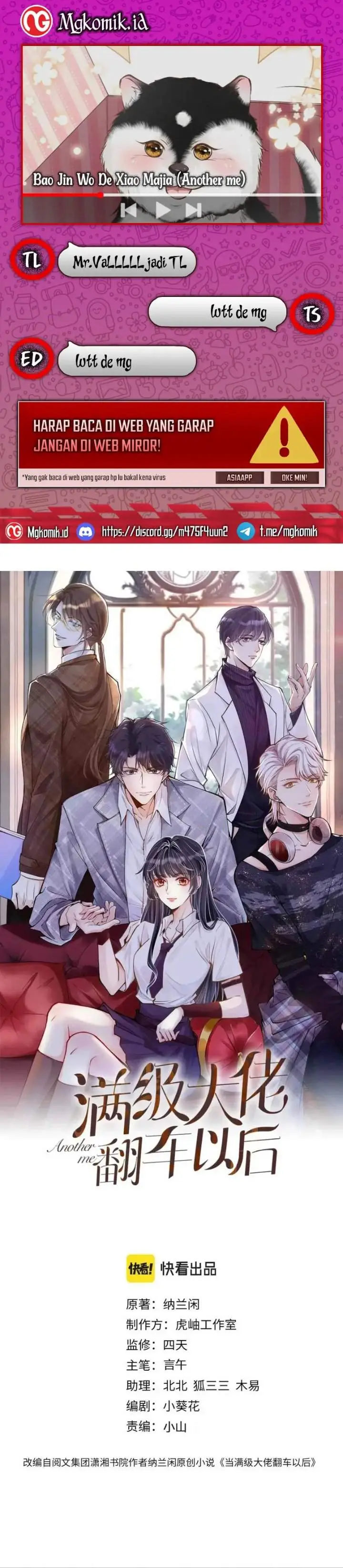image-komik-bao-jin-wo-de-xiao-majia-chapter-149-0/18
