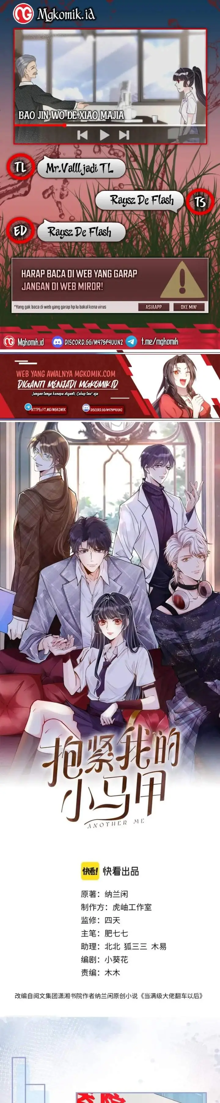 image-komik-bao-jin-wo-de-xiao-majia-chapter-15-0/14