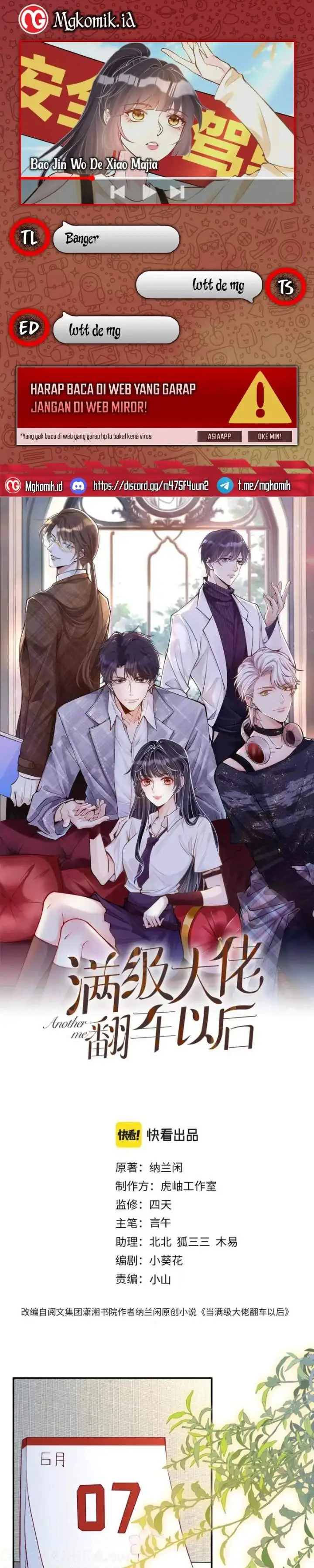 image-komik-bao-jin-wo-de-xiao-majia-chapter-151-0/16