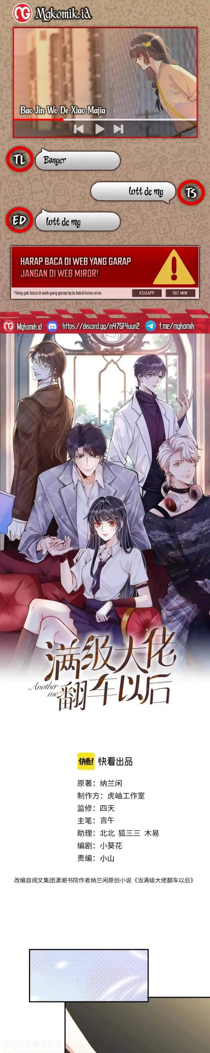 image-komik-bao-jin-wo-de-xiao-majia-chapter-155-0/16