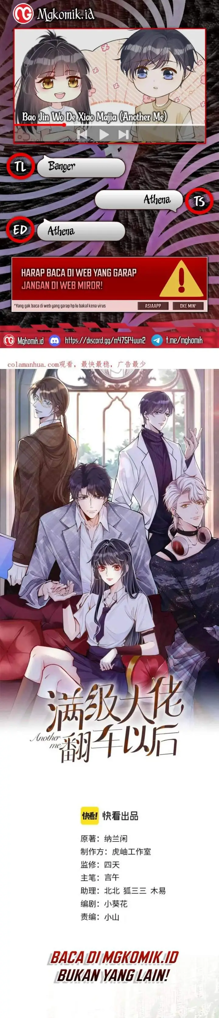 image-komik-bao-jin-wo-de-xiao-majia-chapter-171-0/20