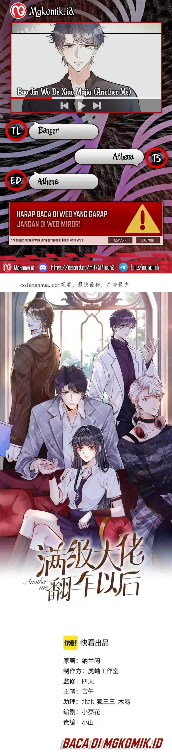 image-komik-bao-jin-wo-de-xiao-majia-chapter-172-0/17