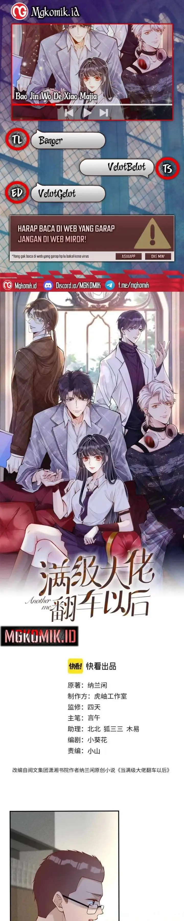 image-komik-bao-jin-wo-de-xiao-majia-chapter-176-0/17
