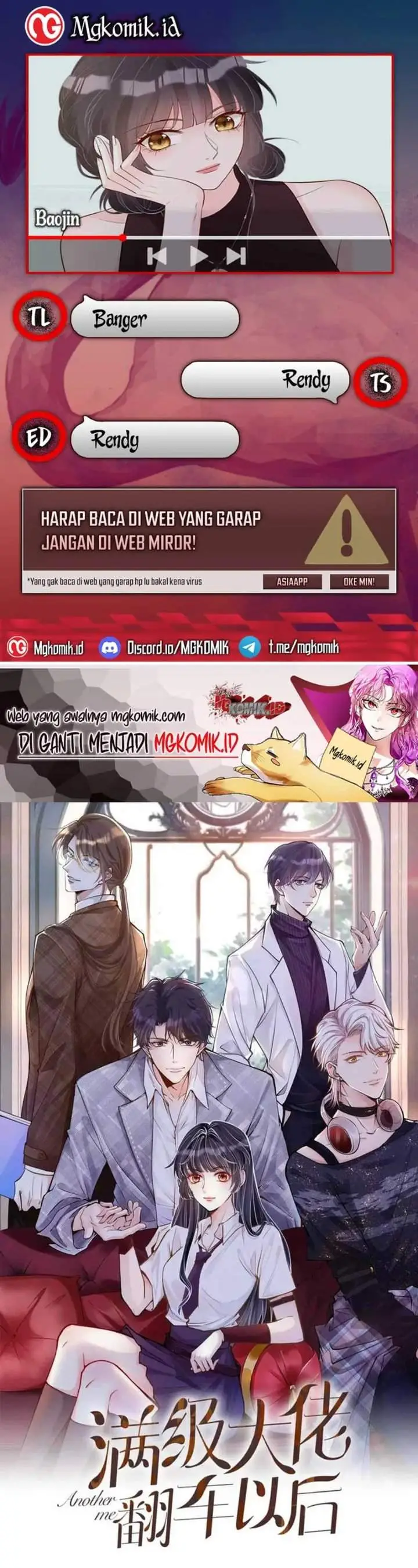 image-komik-bao-jin-wo-de-xiao-majia-chapter-177-0/21