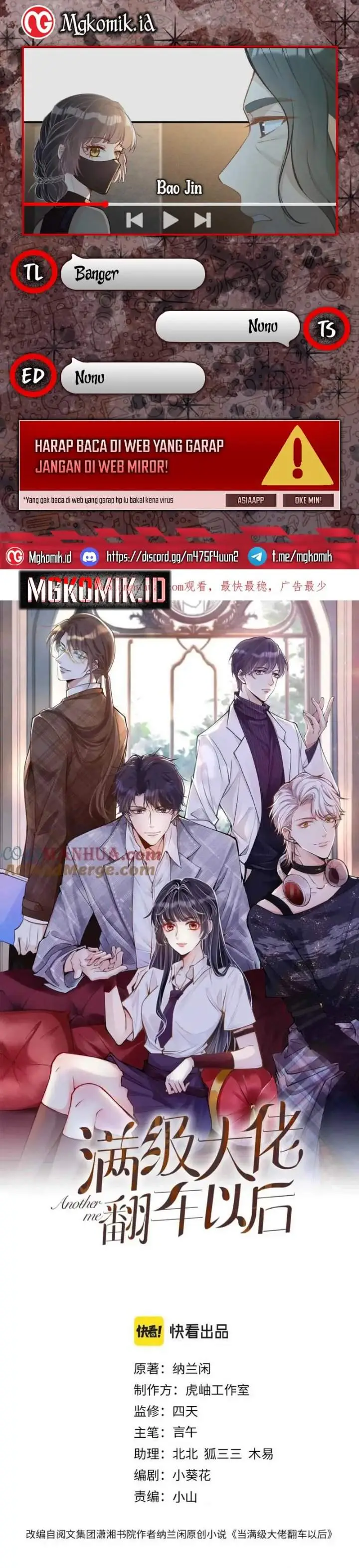 image-komik-bao-jin-wo-de-xiao-majia-chapter-179-0/16
