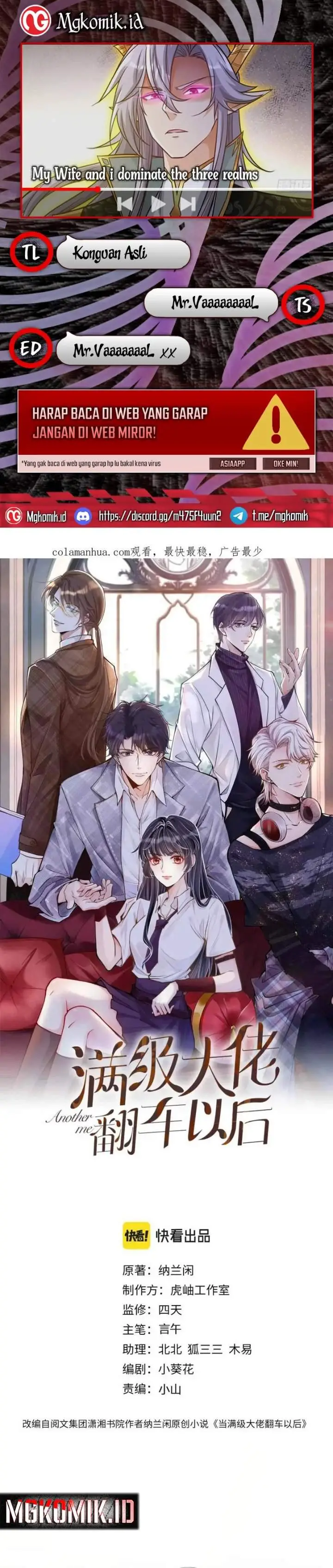 image-komik-bao-jin-wo-de-xiao-majia-chapter-180-0/18