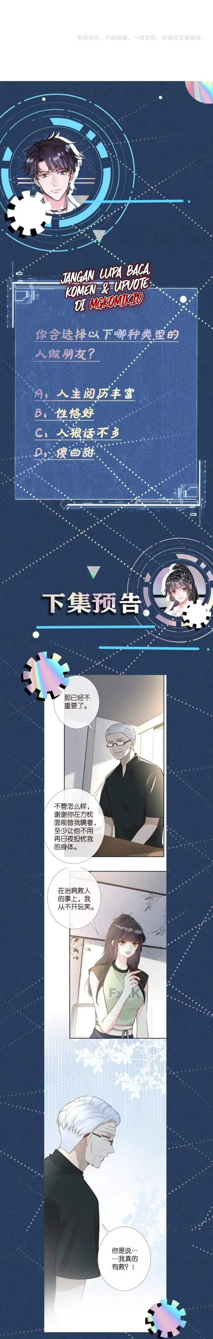 image-komik-bao-jin-wo-de-xiao-majia-chapter-180-16/18