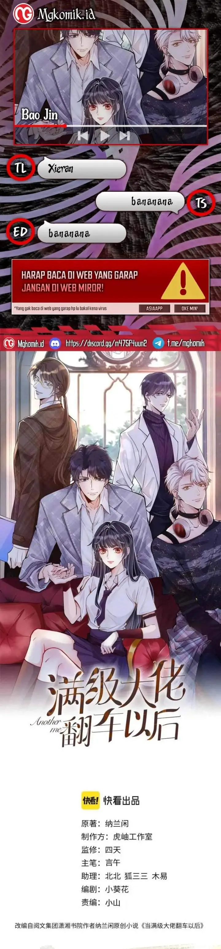 image-komik-bao-jin-wo-de-xiao-majia-chapter-199-0/19