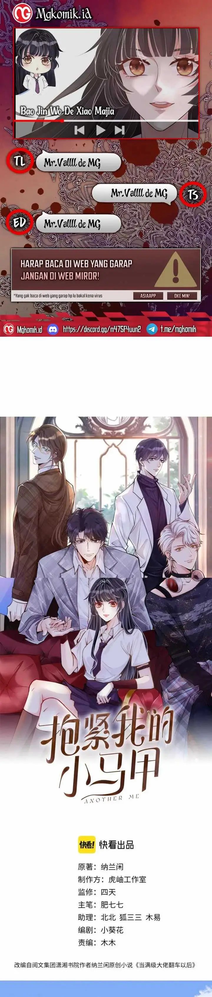 image-komik-bao-jin-wo-de-xiao-majia-chapter-2-0/21