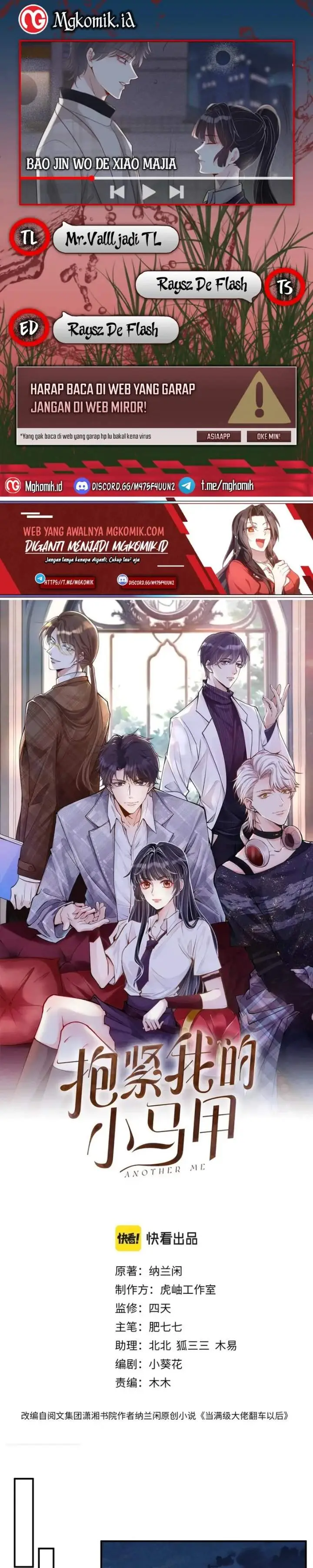image-komik-bao-jin-wo-de-xiao-majia-chapter-20-0/14