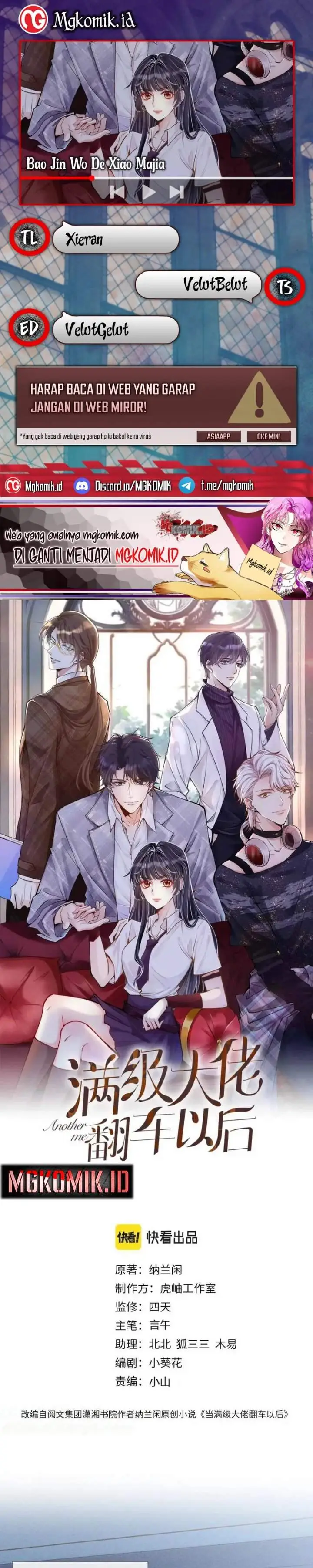 image-komik-bao-jin-wo-de-xiao-majia-chapter-203-0/14