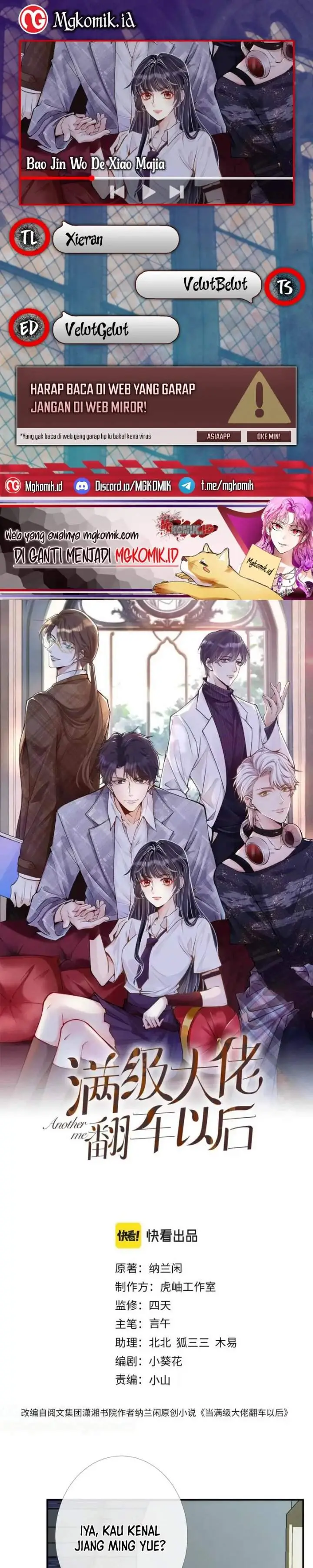 image-komik-bao-jin-wo-de-xiao-majia-chapter-204-0/15