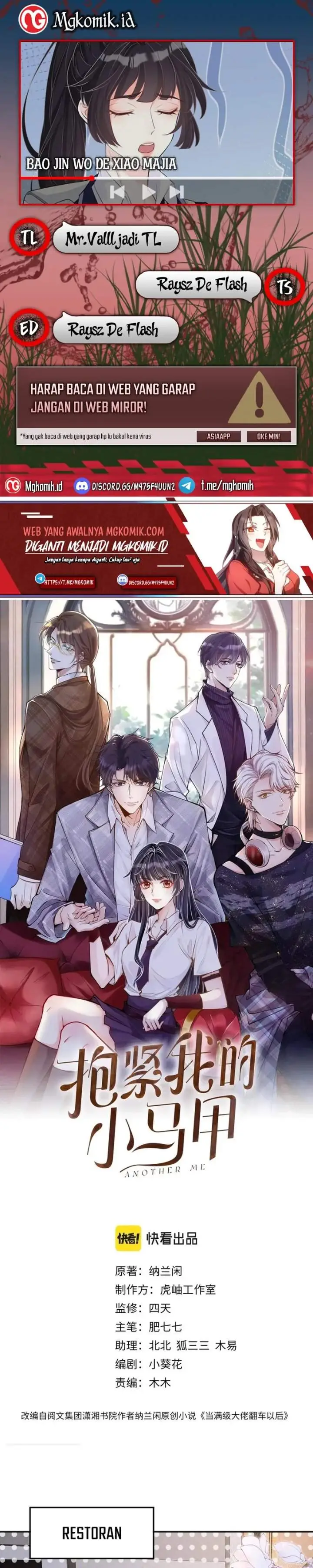 image-komik-bao-jin-wo-de-xiao-majia-chapter-22-0/16