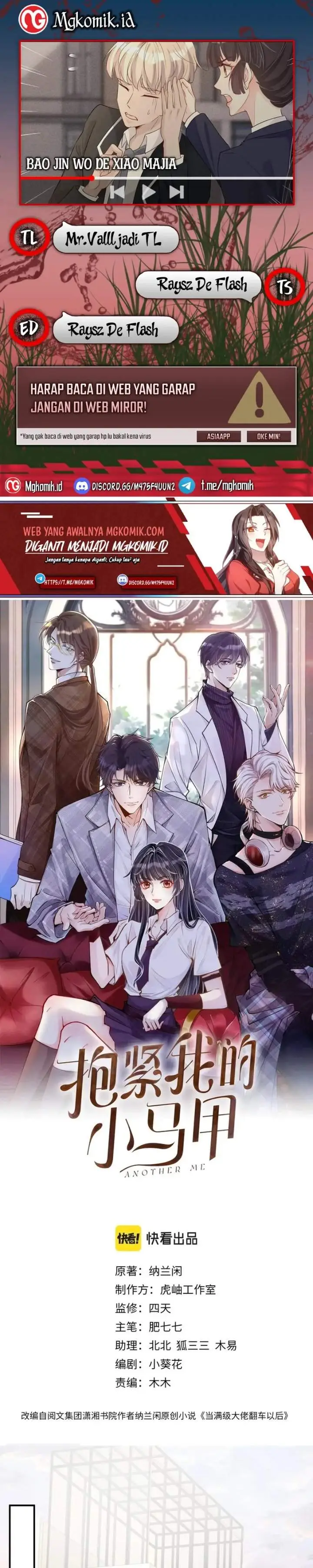 image-komik-bao-jin-wo-de-xiao-majia-chapter-23-0/15