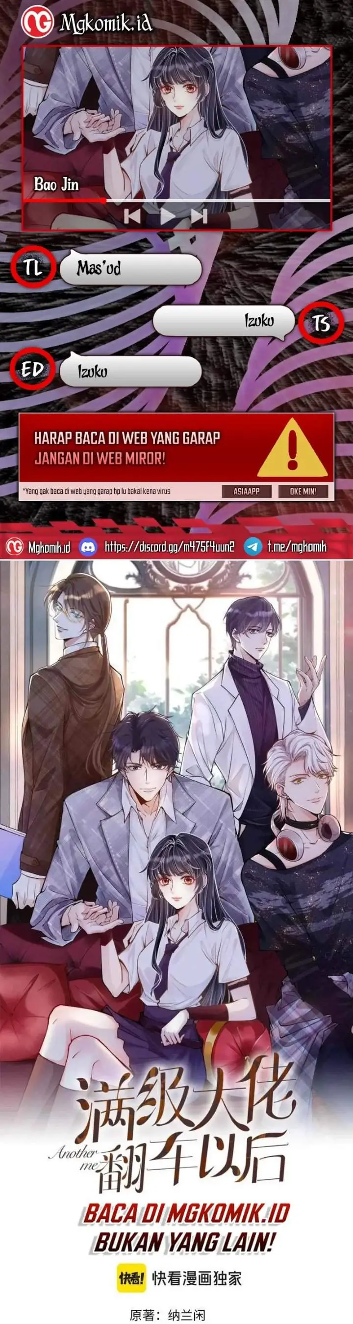 image-komik-bao-jin-wo-de-xiao-majia-chapter-231-0/21