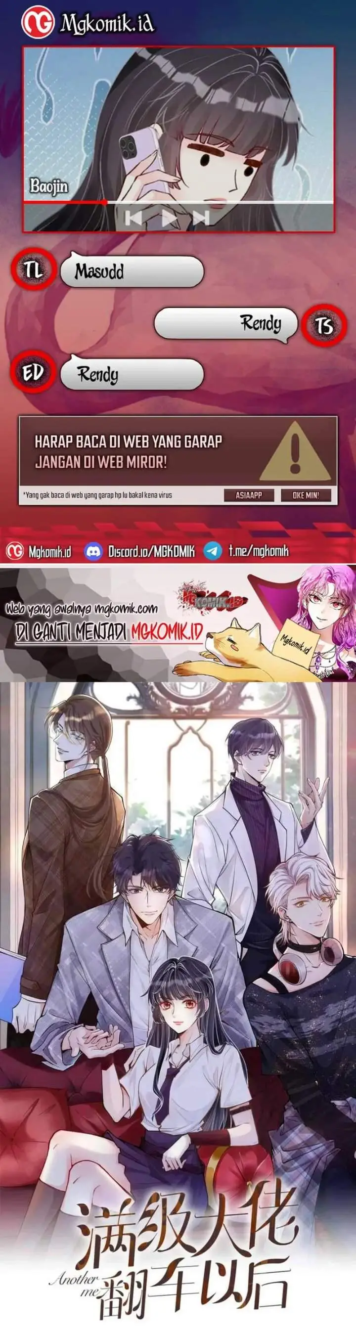 image-komik-bao-jin-wo-de-xiao-majia-chapter-232-0/20