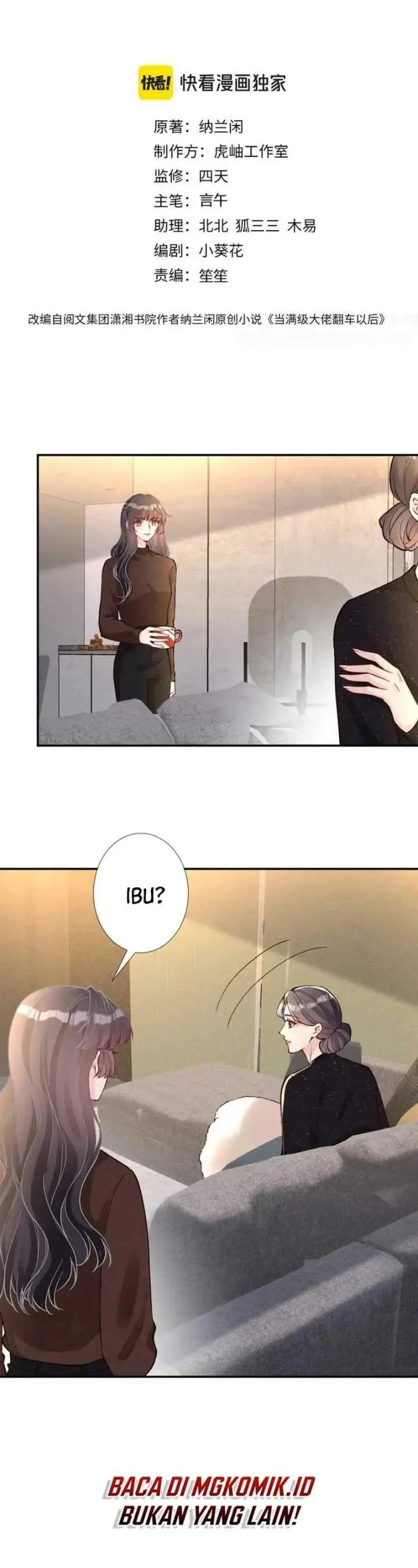 image-komik-bao-jin-wo-de-xiao-majia-chapter-232-1/20