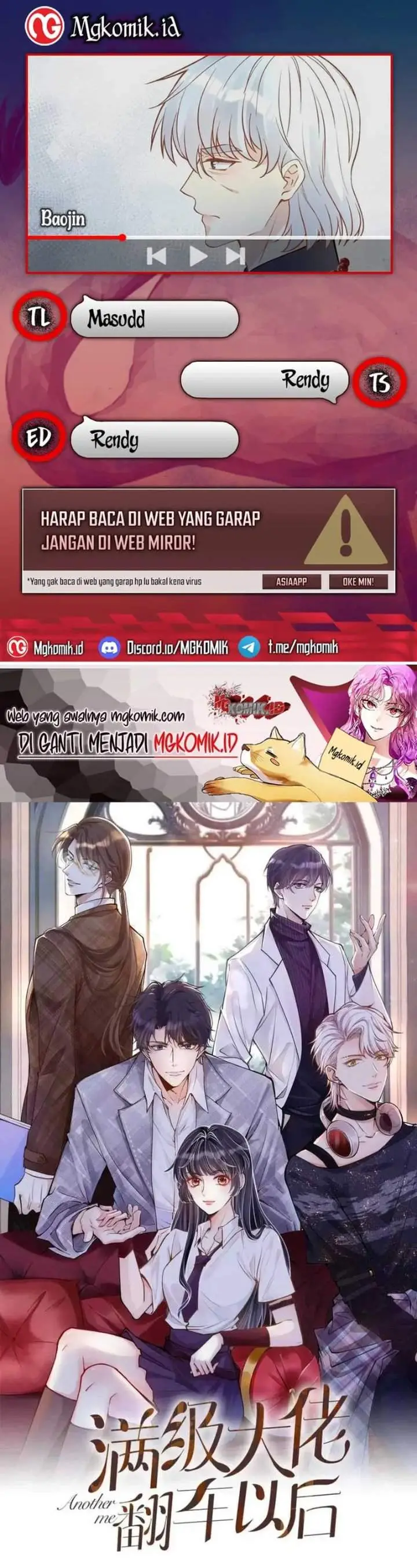 image-komik-bao-jin-wo-de-xiao-majia-chapter-233-0/21