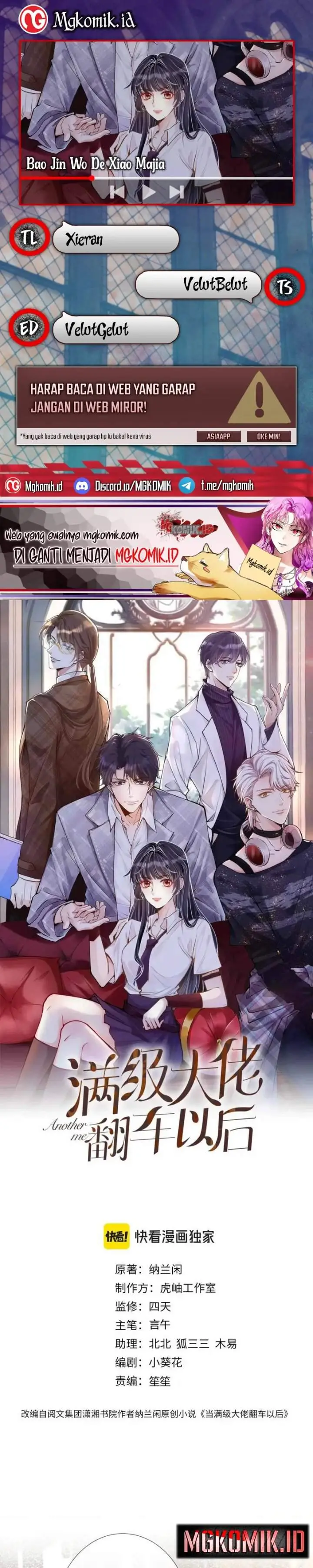 image-komik-bao-jin-wo-de-xiao-majia-chapter-234-0/16