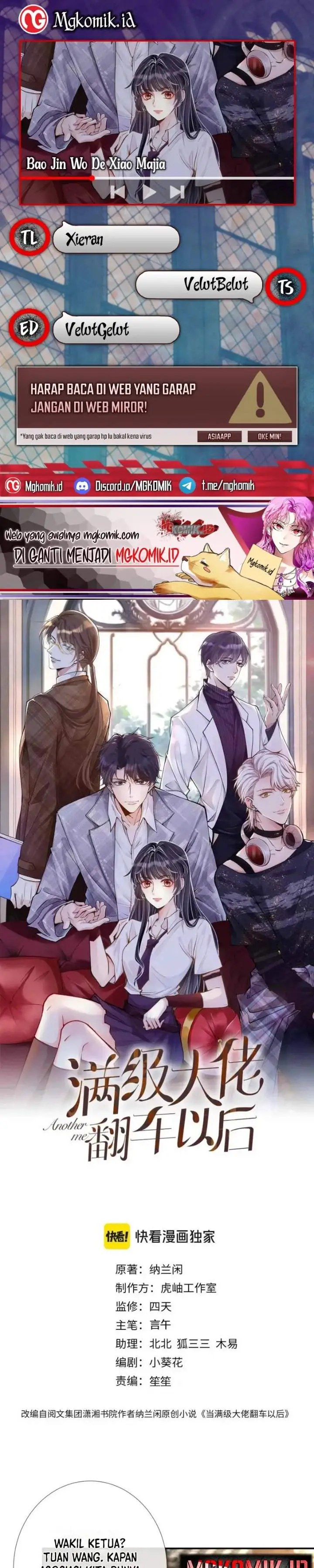 image-komik-bao-jin-wo-de-xiao-majia-chapter-235-0/15