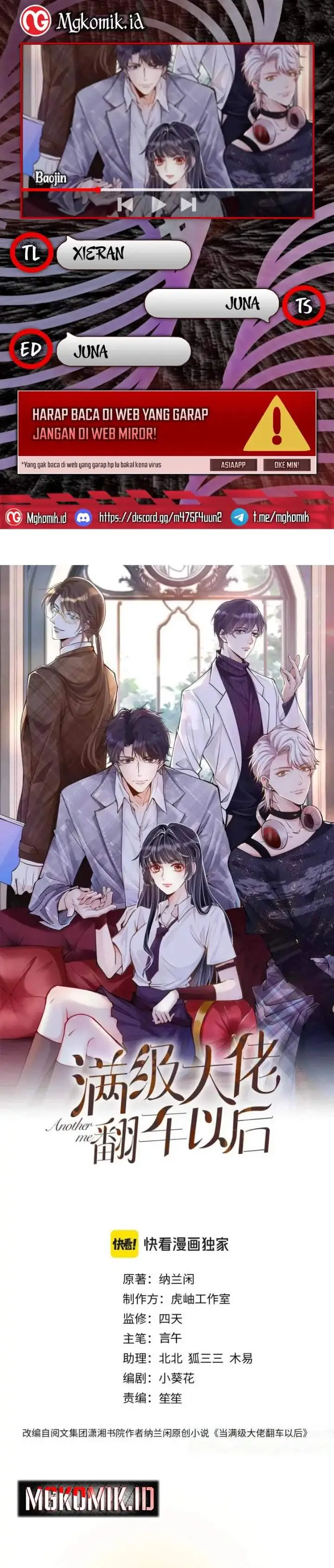 image-komik-bao-jin-wo-de-xiao-majia-chapter-237-0/15