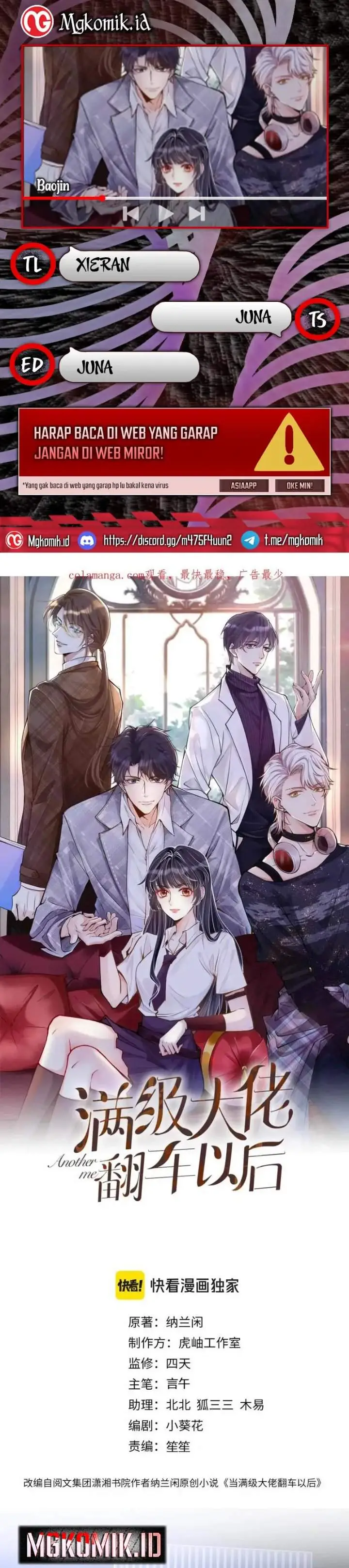 image-komik-bao-jin-wo-de-xiao-majia-chapter-238-0/17