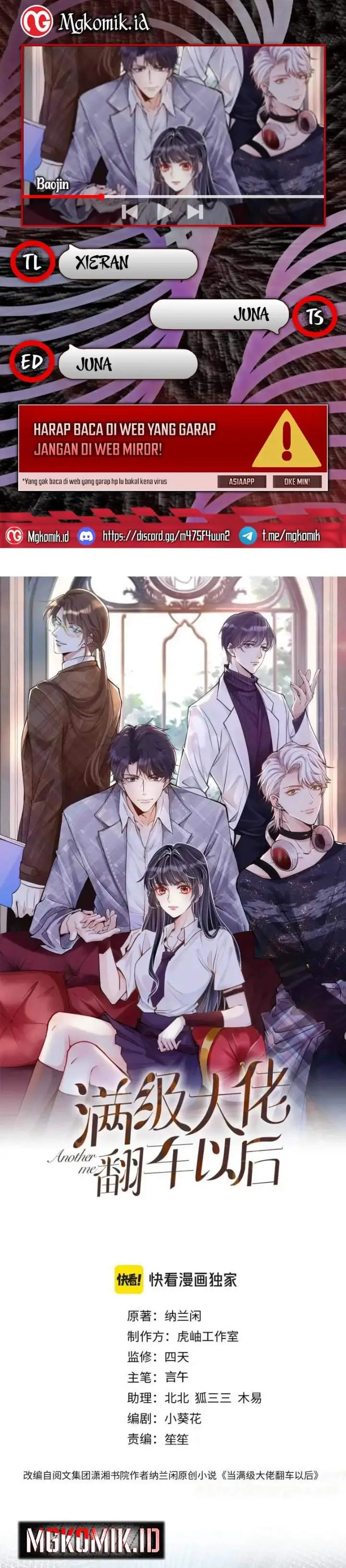 image-komik-bao-jin-wo-de-xiao-majia-chapter-239-0/17