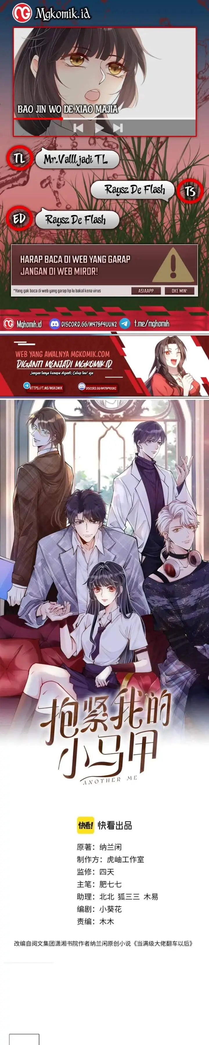 image-komik-bao-jin-wo-de-xiao-majia-chapter-24-0/14