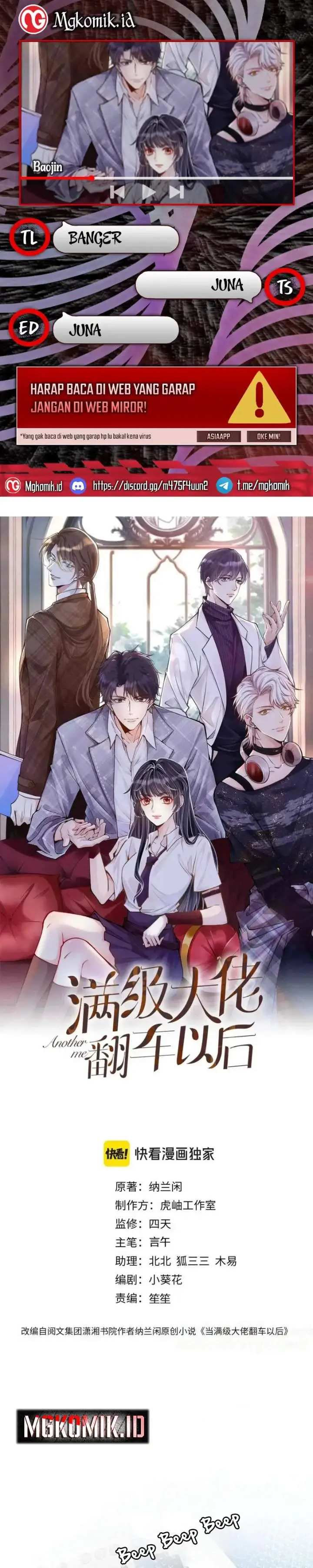image-komik-bao-jin-wo-de-xiao-majia-chapter-240-0/16
