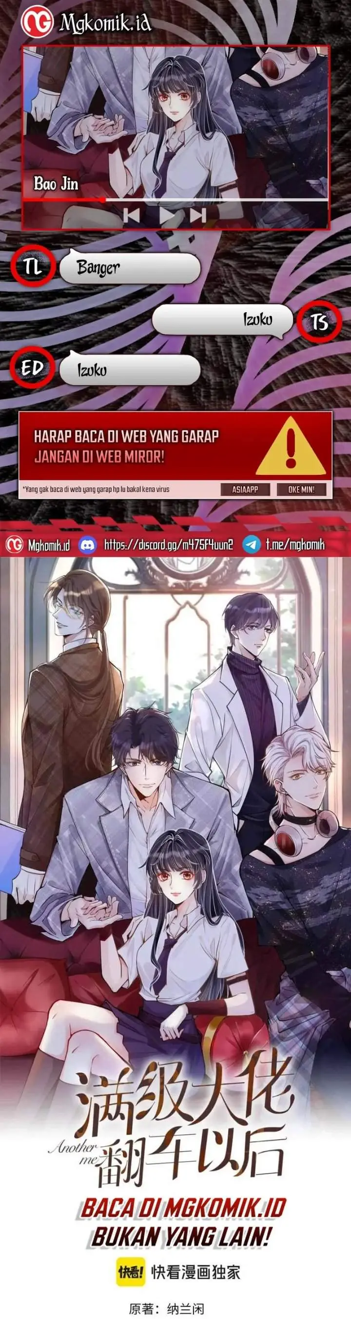 image-komik-bao-jin-wo-de-xiao-majia-chapter-241-0/18