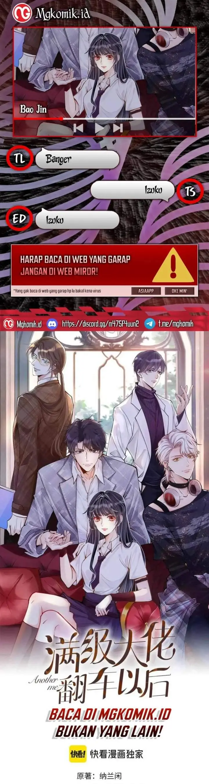 image-komik-bao-jin-wo-de-xiao-majia-chapter-242-0/18