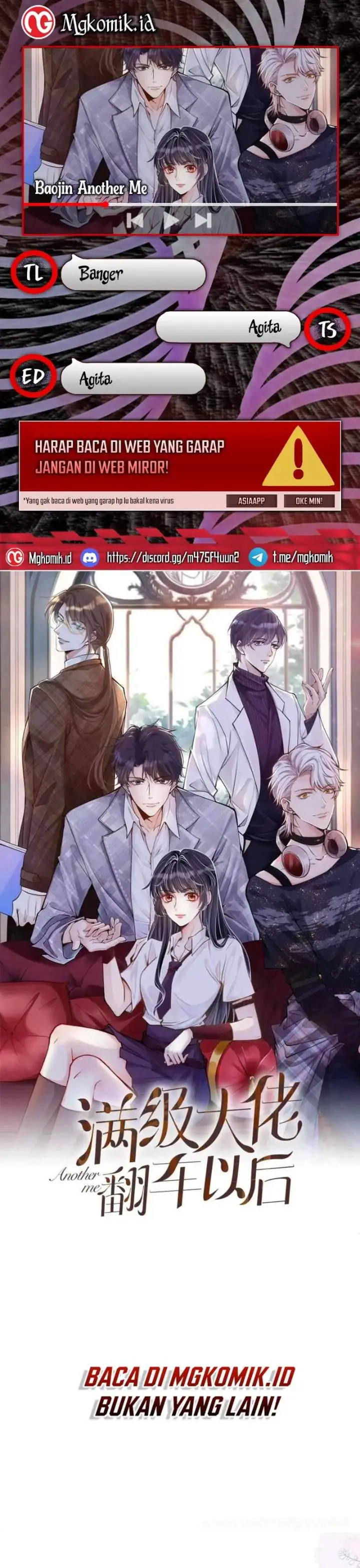 image-komik-bao-jin-wo-de-xiao-majia-chapter-248-0/13