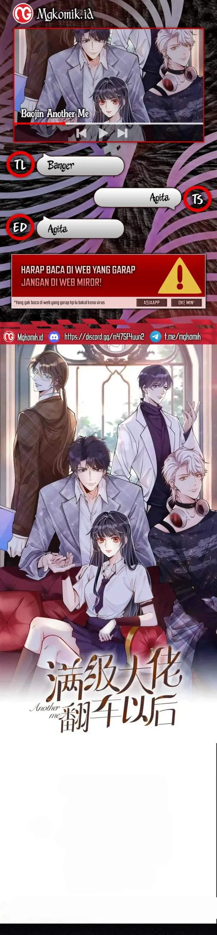 image-komik-bao-jin-wo-de-xiao-majia-chapter-250-0/15