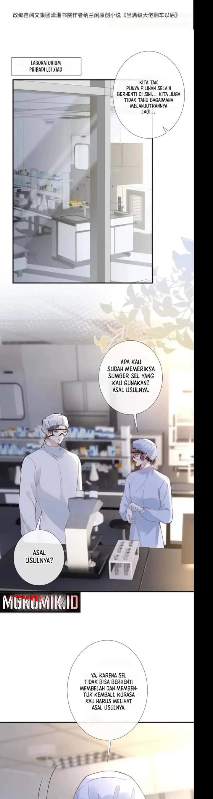 image-komik-bao-jin-wo-de-xiao-majia-chapter-253-1/17
