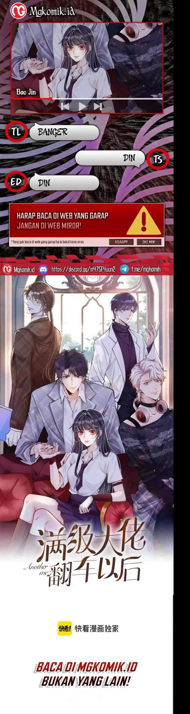 image-komik-bao-jin-wo-de-xiao-majia-chapter-254-0/17
