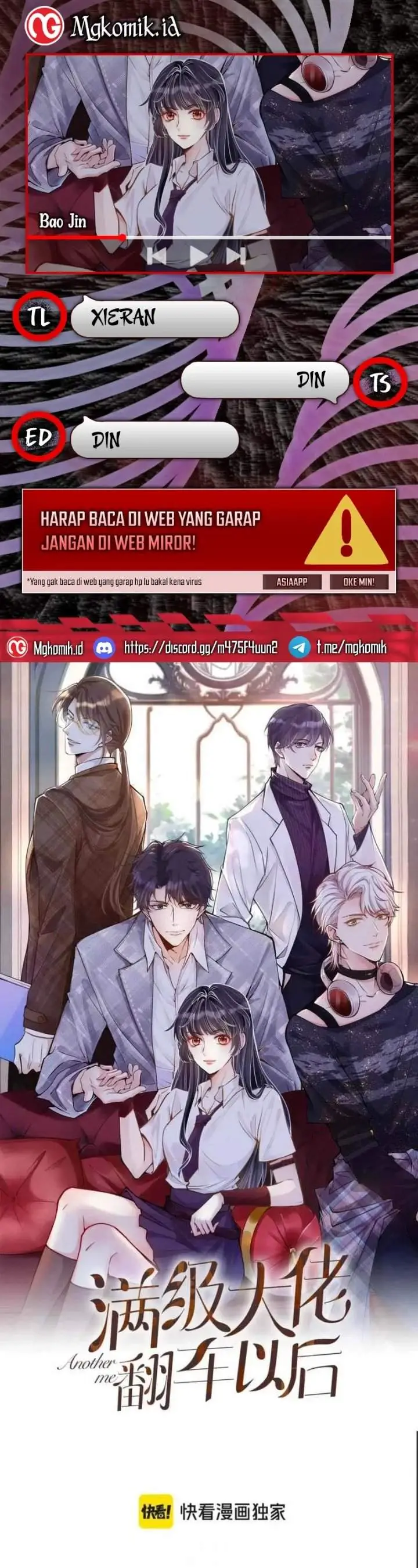 image-komik-bao-jin-wo-de-xiao-majia-chapter-257-0/18