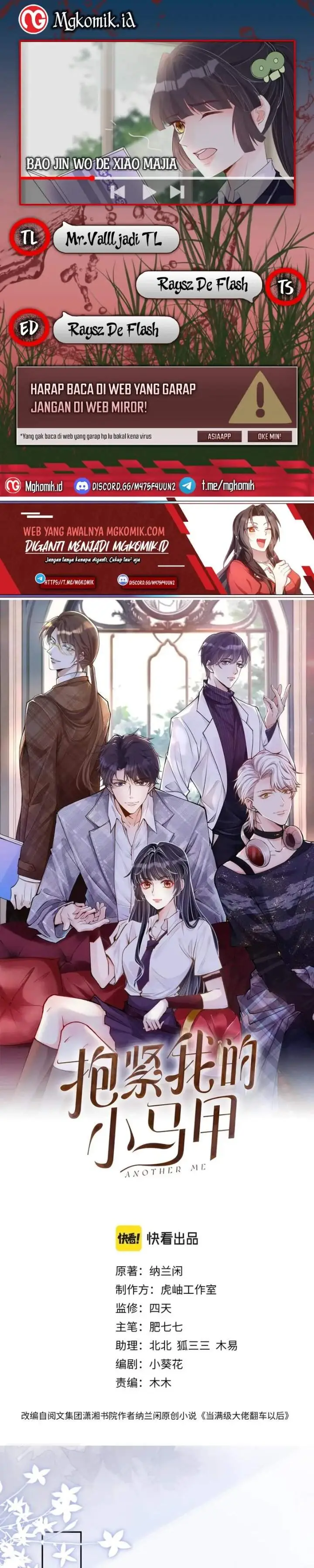 image-komik-bao-jin-wo-de-xiao-majia-chapter-26-0/15