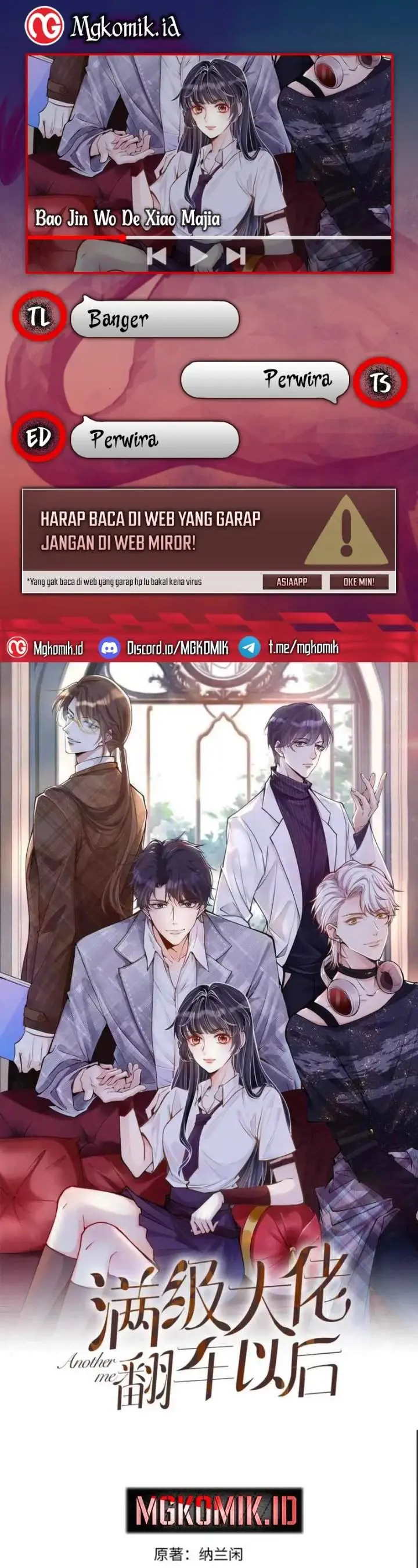 image-komik-bao-jin-wo-de-xiao-majia-chapter-261-0/18