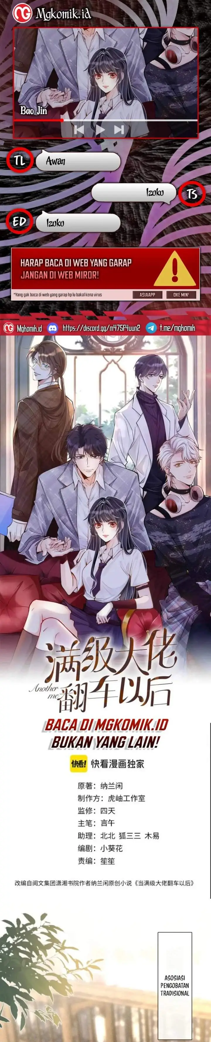 image-komik-bao-jin-wo-de-xiao-majia-chapter-266-0/17