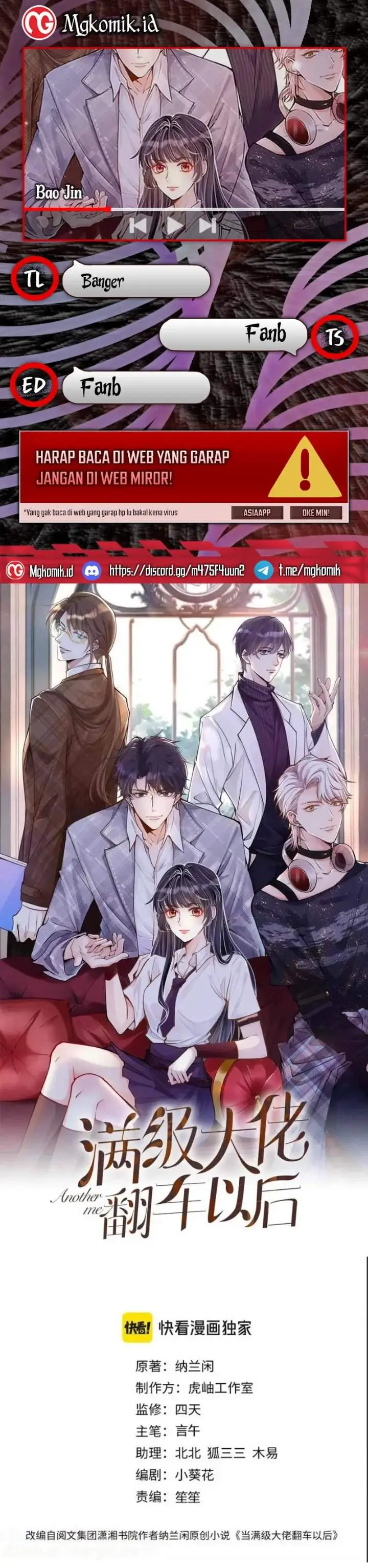 image-komik-bao-jin-wo-de-xiao-majia-chapter-267-0/18