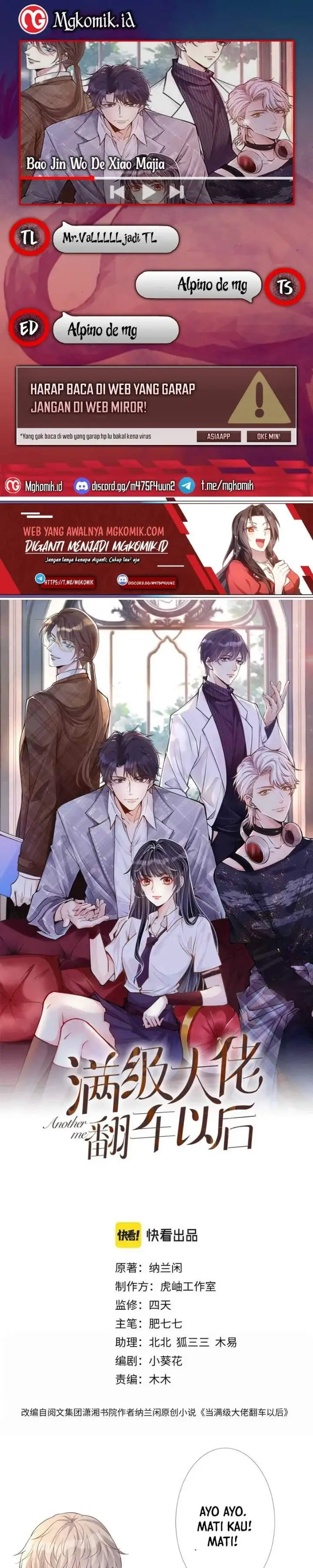 image-komik-bao-jin-wo-de-xiao-majia-chapter-29-0/15