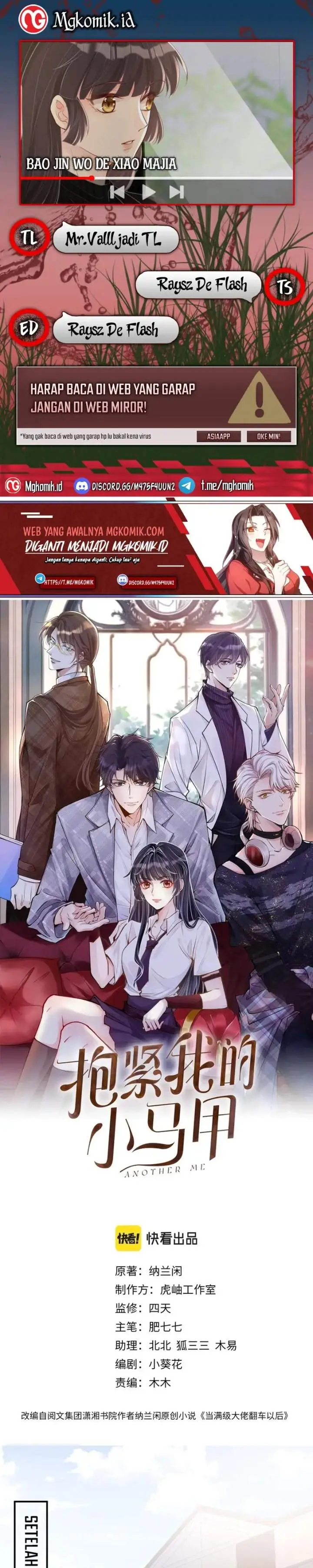 image-komik-bao-jin-wo-de-xiao-majia-chapter-30-0/17