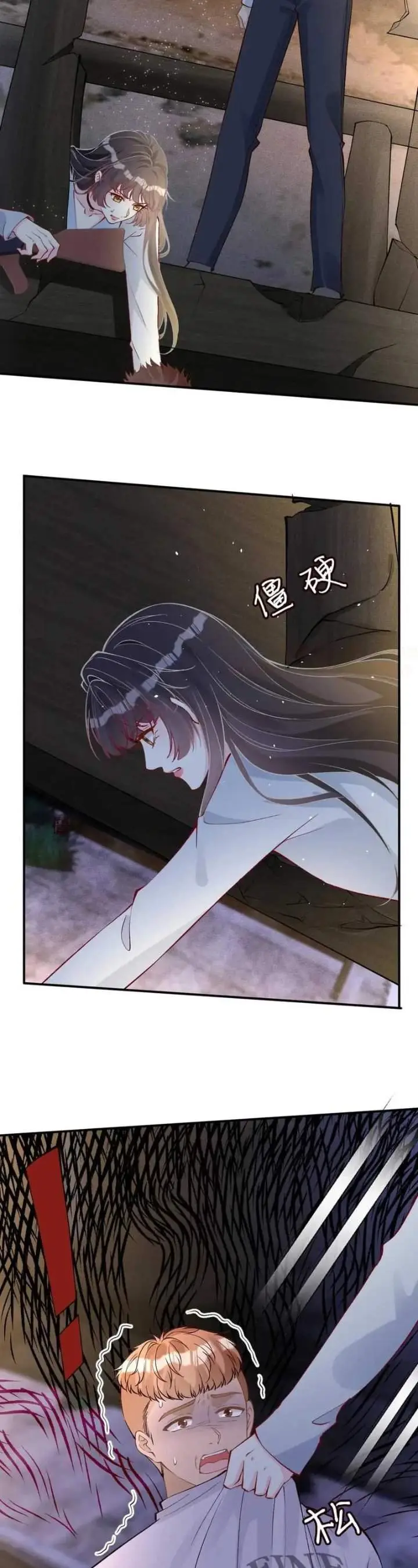 image-komik-bao-jin-wo-de-xiao-majia-chapter-313-21/23