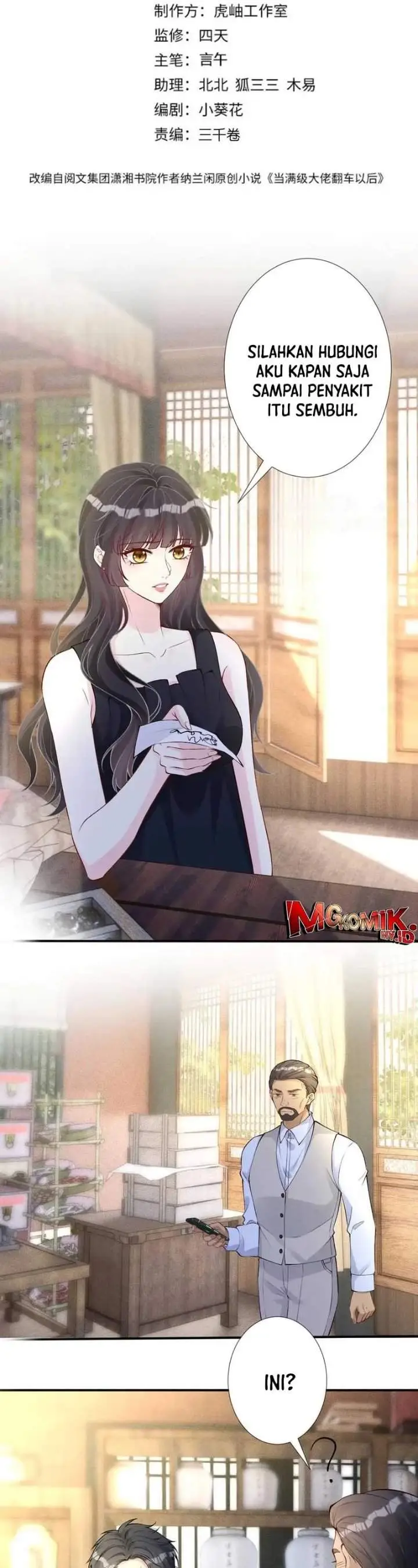 image-komik-bao-jin-wo-de-xiao-majia-chapter-321-0/22