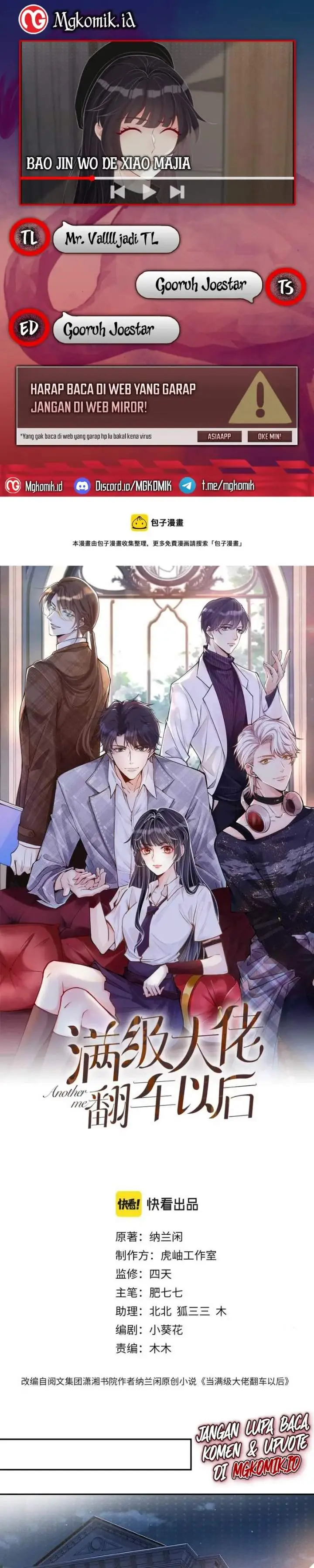 image-komik-bao-jin-wo-de-xiao-majia-chapter-33-0/12