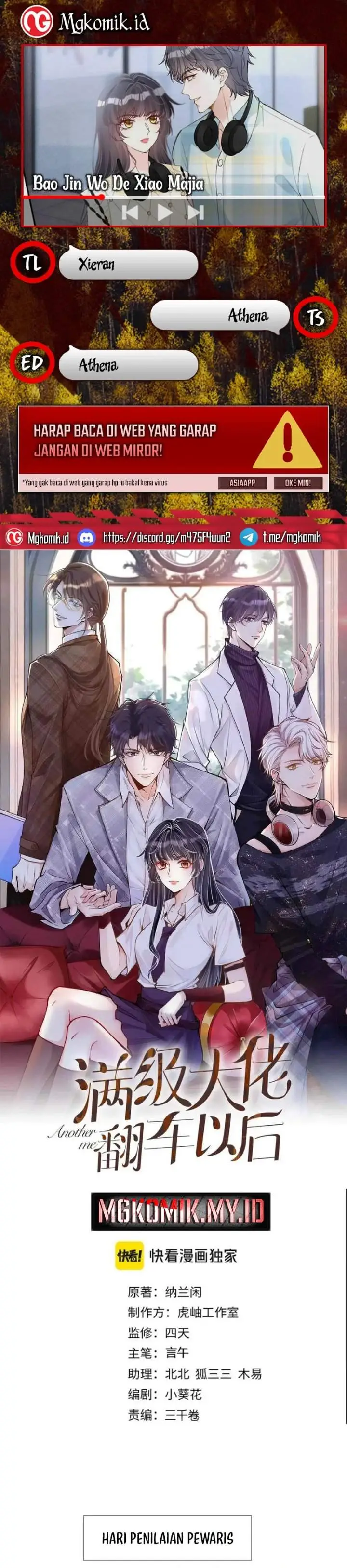image-komik-bao-jin-wo-de-xiao-majia-chapter-340-0/18