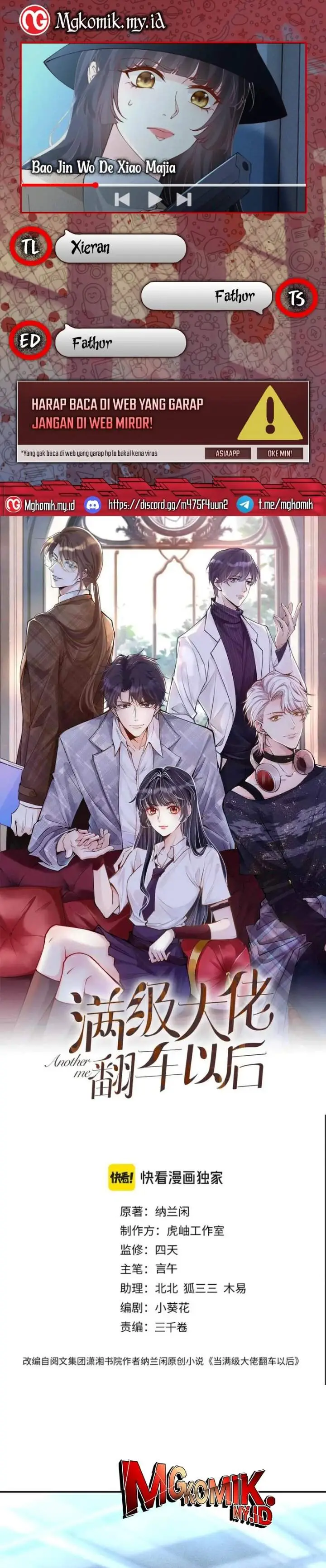 image-komik-bao-jin-wo-de-xiao-majia-chapter-346-0/19