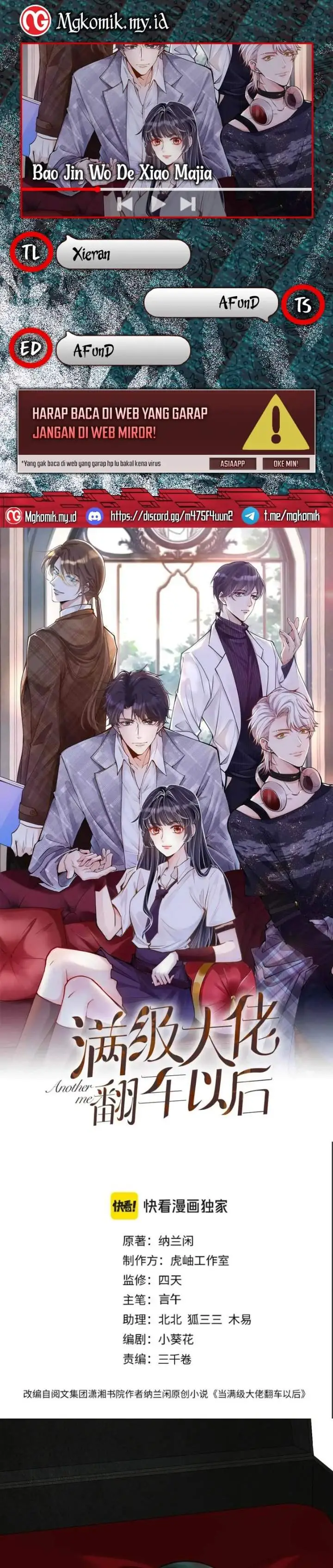 image-komik-bao-jin-wo-de-xiao-majia-chapter-358-0/18