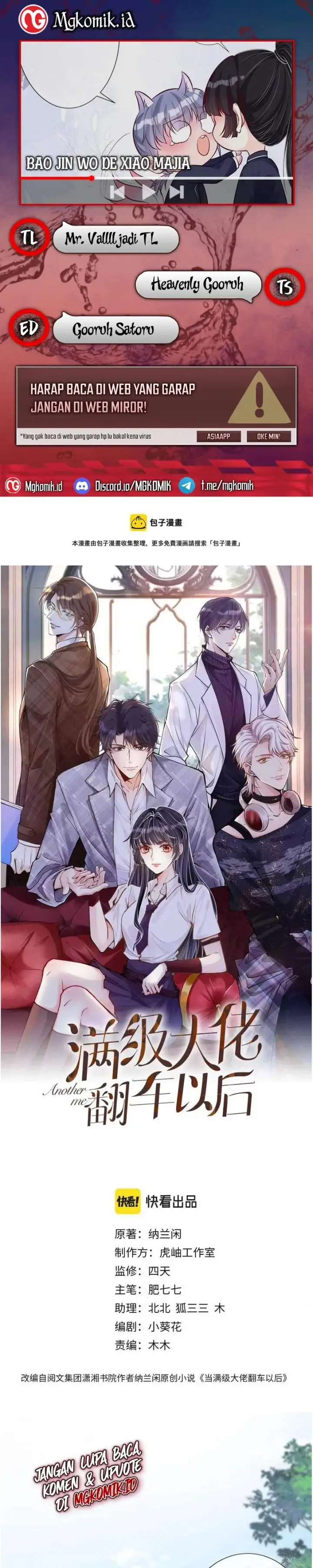 image-komik-bao-jin-wo-de-xiao-majia-chapter-37-0/13