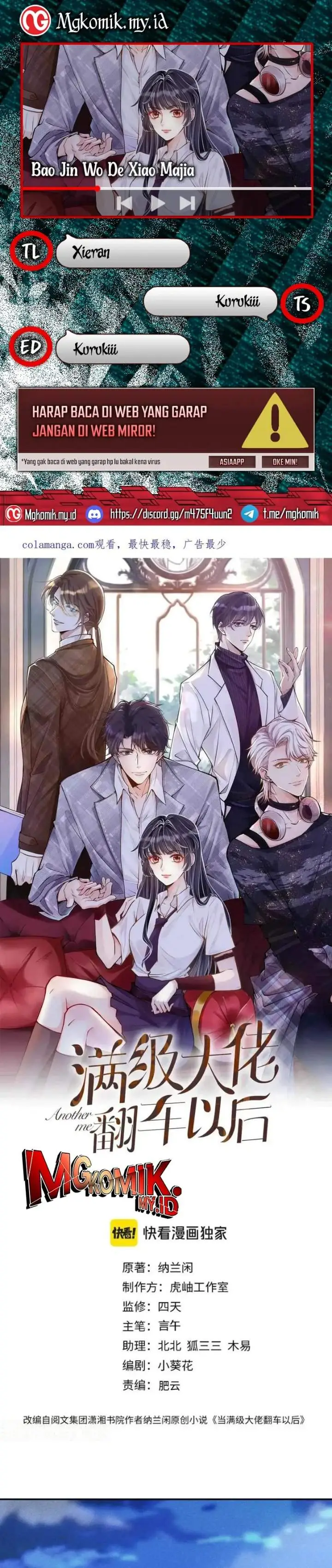 image-komik-bao-jin-wo-de-xiao-majia-chapter-372-0/16